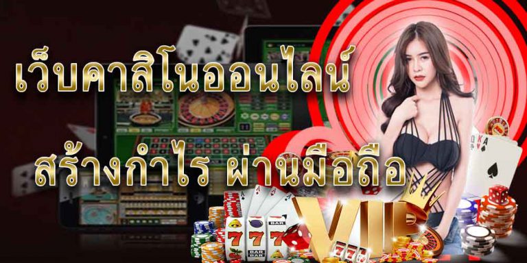 nova88เกมคาสิโน