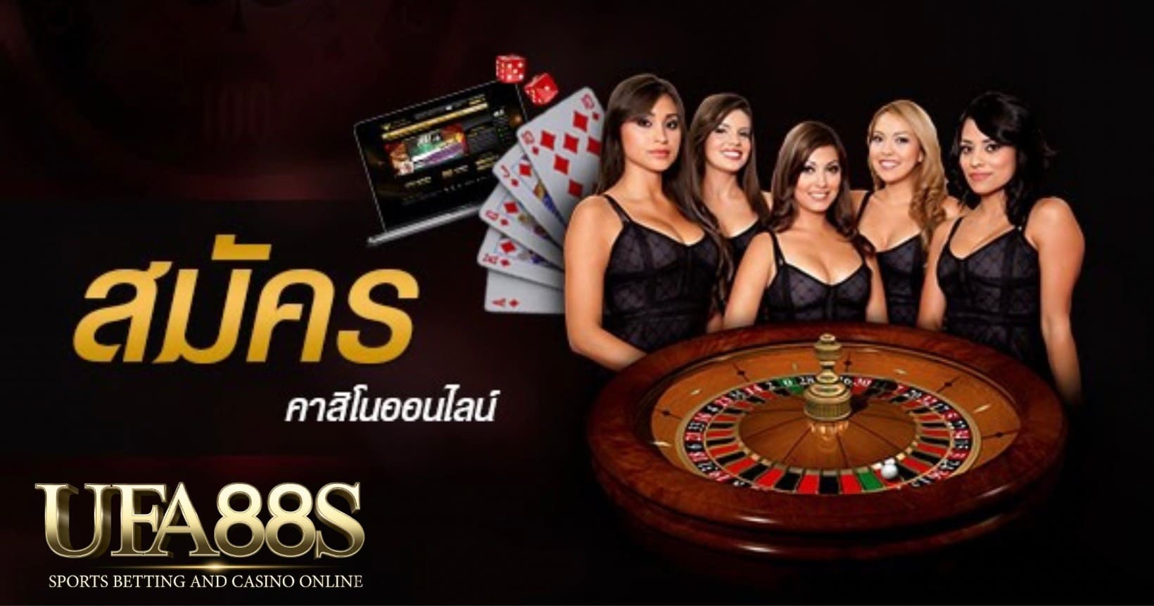 สมัครสมาชิกคาสิโน