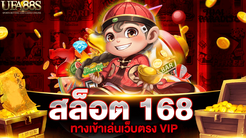 สล็อตยูฟ่าเบท